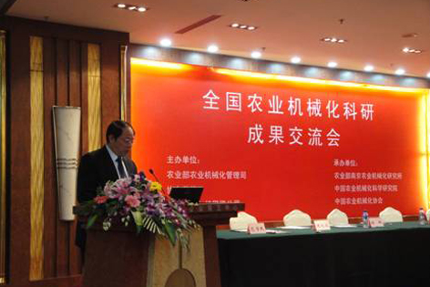 尚书旗教授做主题报告