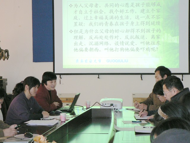 校党委副书记刘国秋为我院教工做亲子教育报告