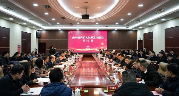 山东省农机化发展工作重点研讨会在我校召开