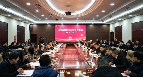 山东省农机化发展工作重点研讨会在我校召开