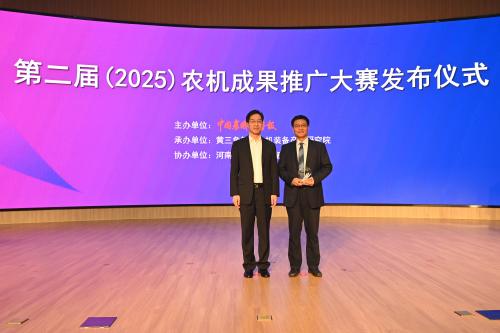 机电工程学院“育繁种小麦联合收获机”项目荣获第二届全国农机推广大赛农机成果推广奖